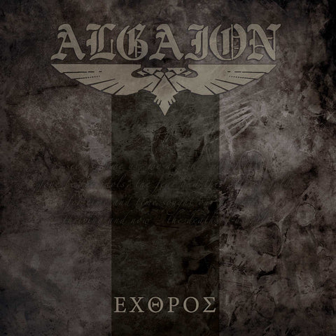 Algaion - ΕΧΘΡΟΣ (Exthros) CD