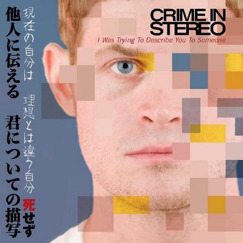 Crime In Stereo - I Was Trying To Describe You To Someone CD