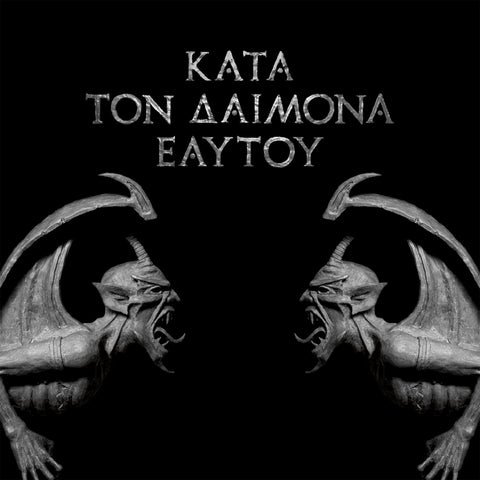 Rotting Christ - Κατά Τον Δαίμονα Εαυτού (Katá Ton Daímona Eautoú) CD